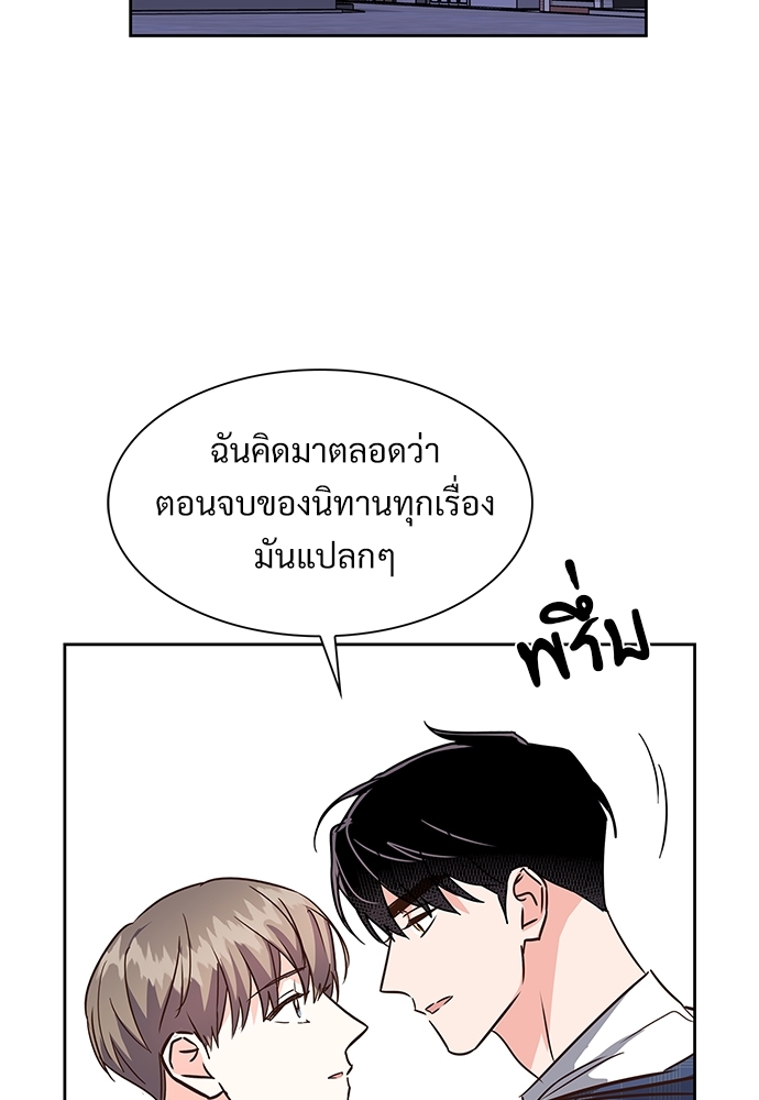 หน้า 76