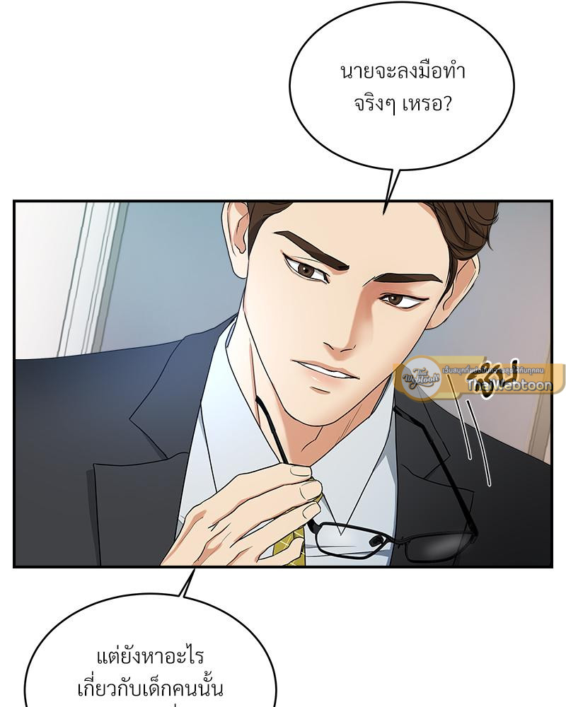 หน้า 68