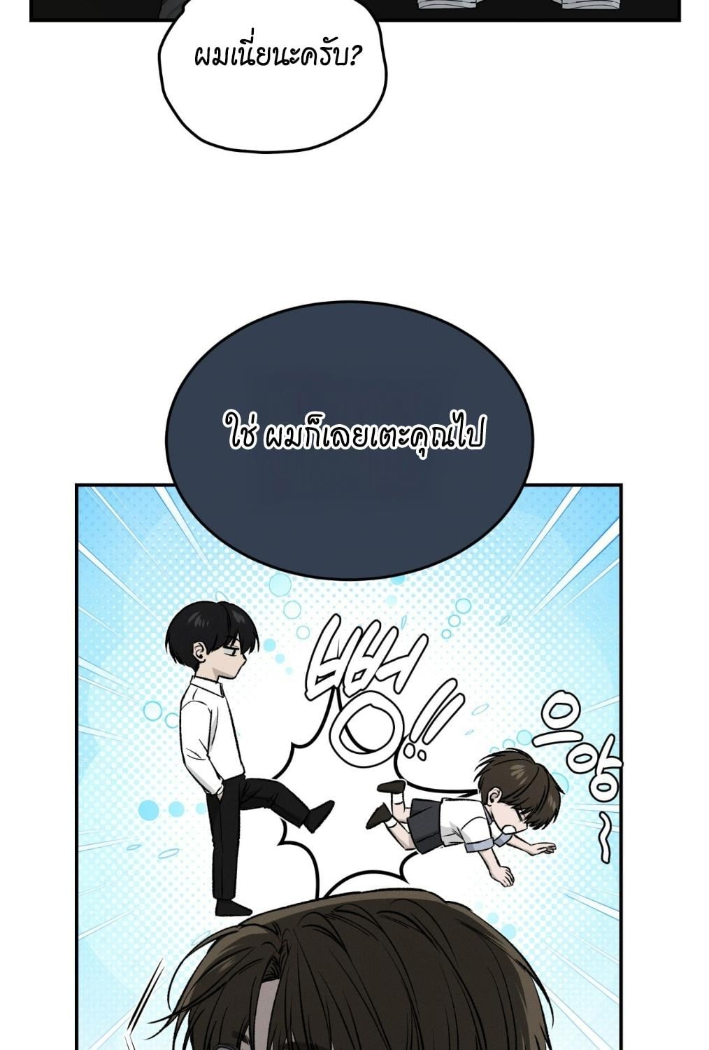 หน้า 88