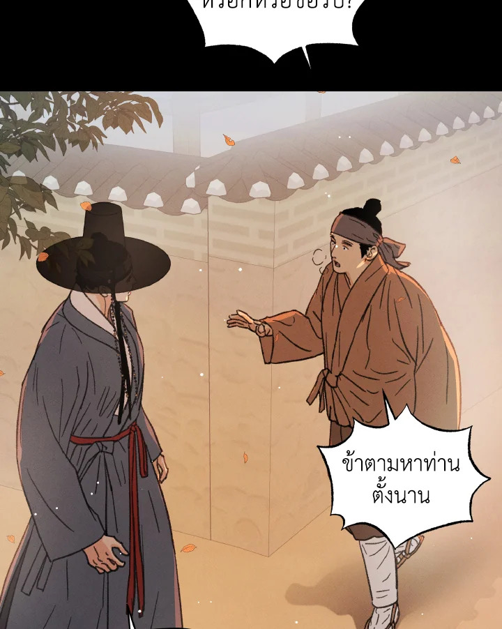 หน้า 96