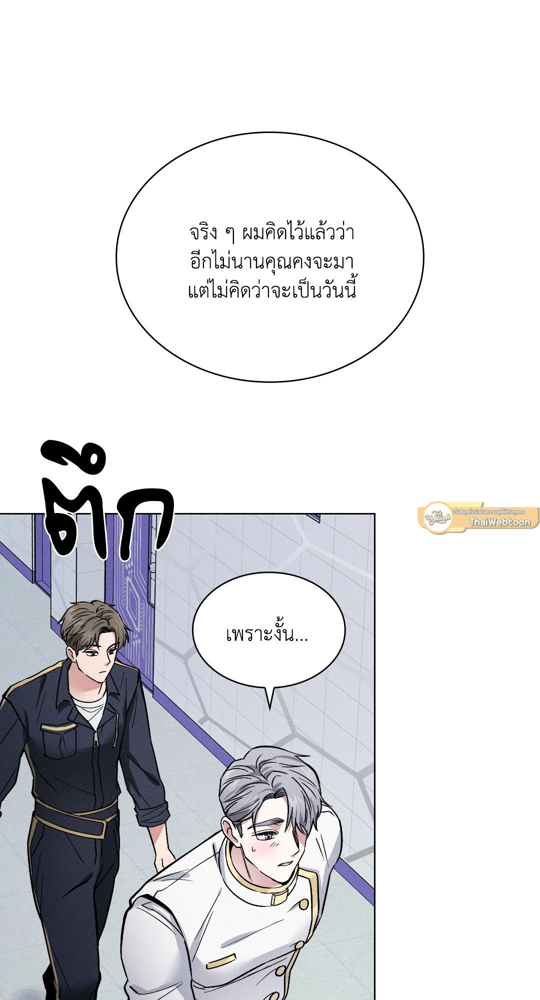 หน้า 61