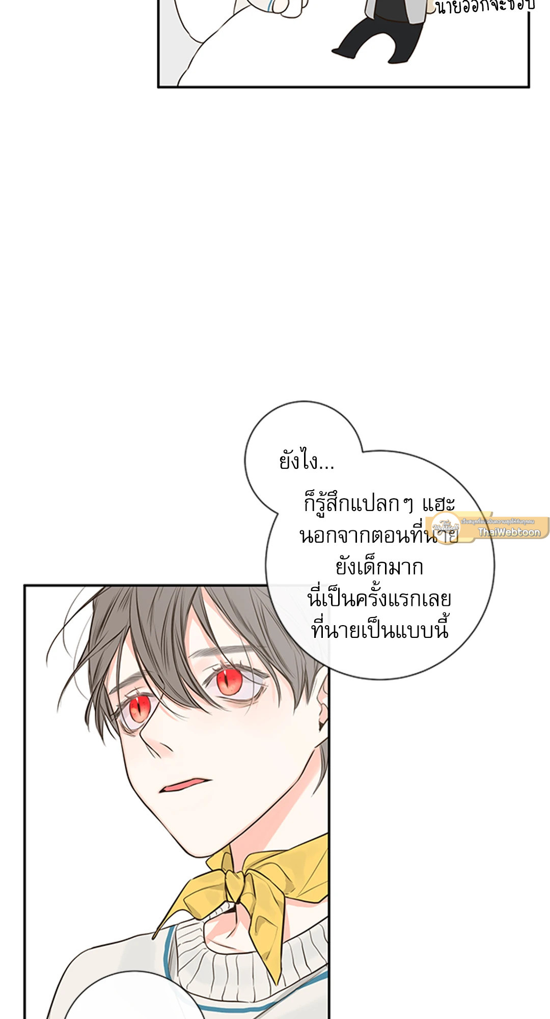 หน้า 68