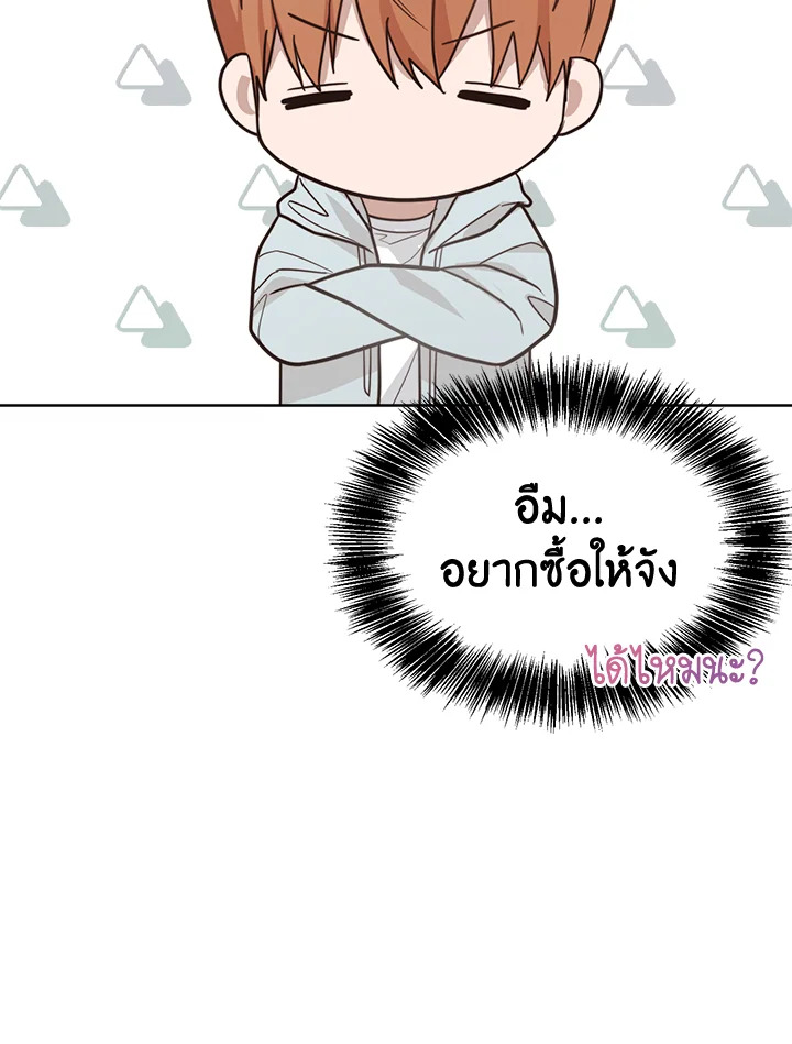 หน้า 87