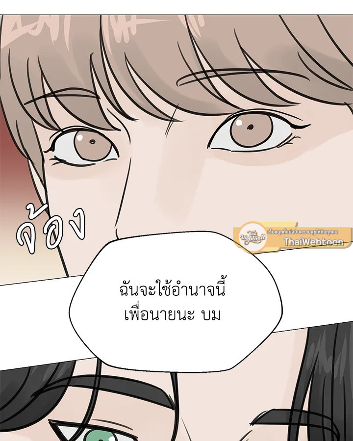 หน้า 88