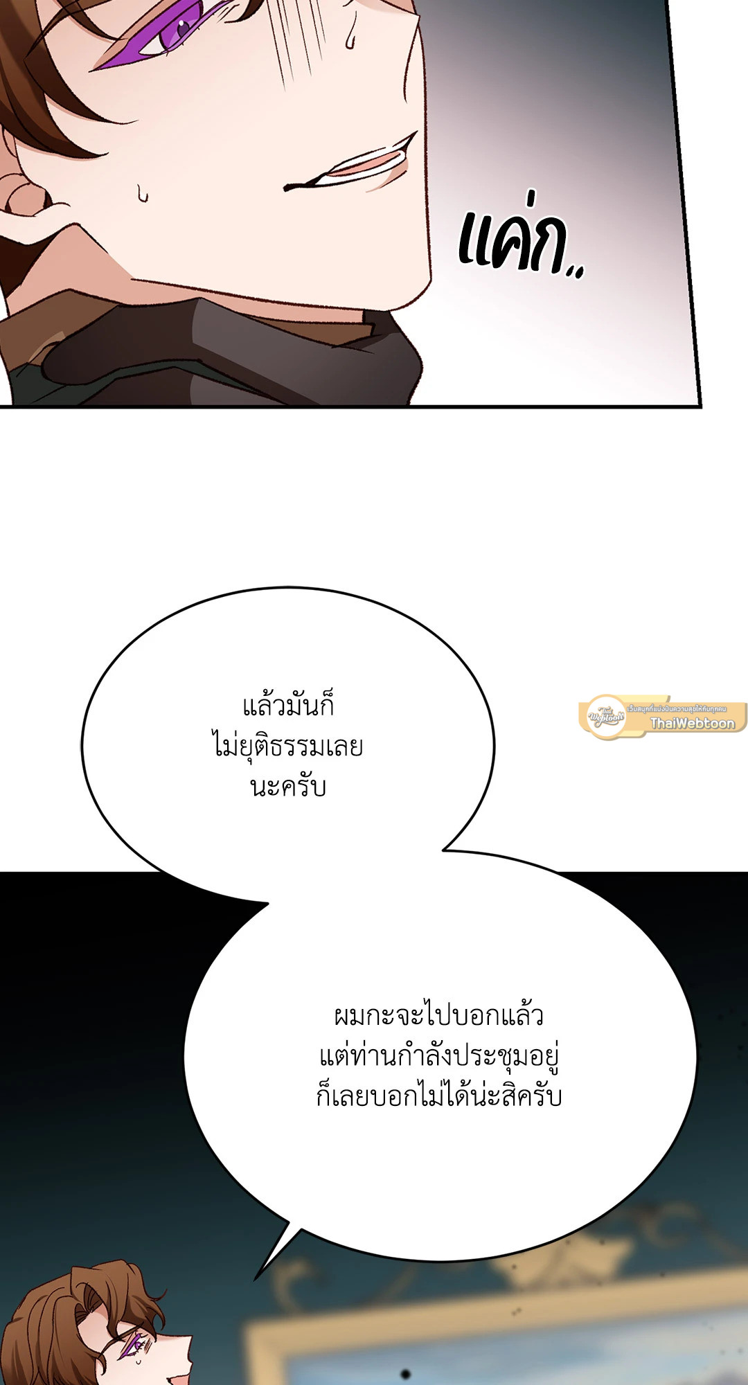 หน้า 54