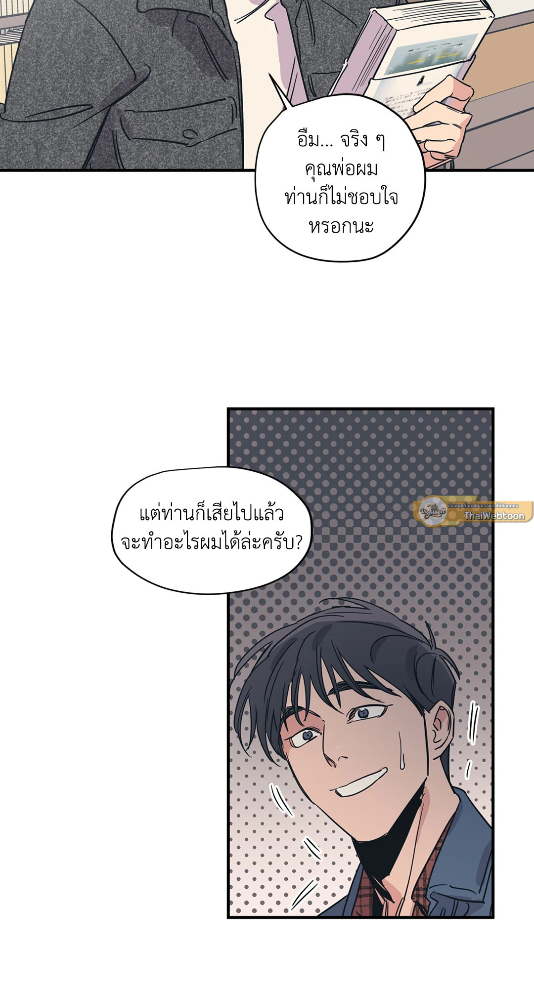 หน้า 13