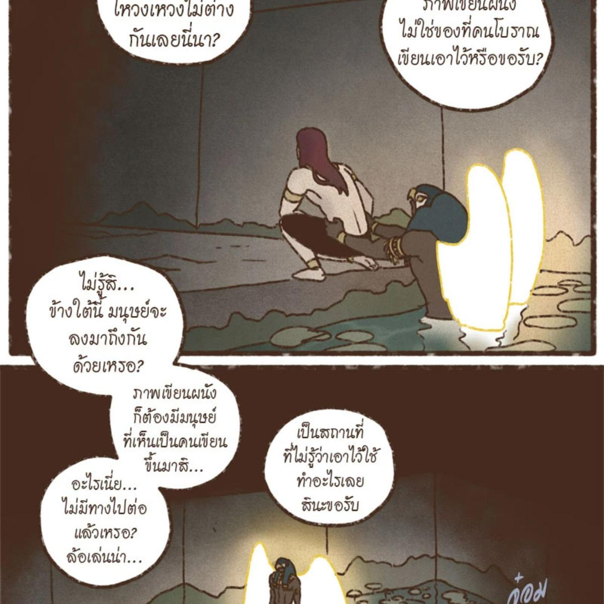หน้า 28