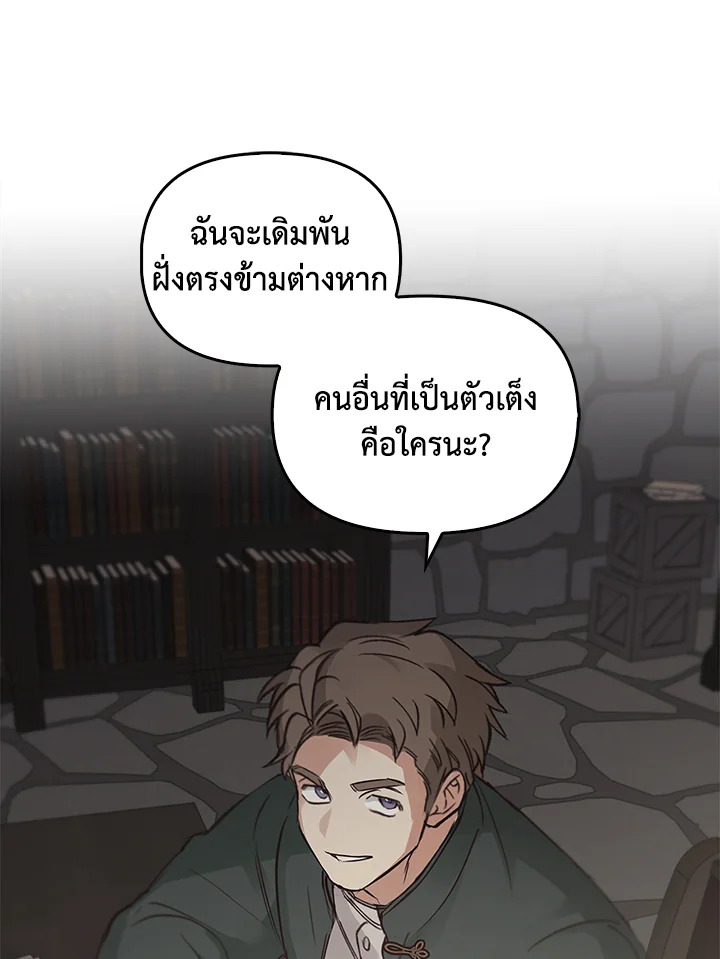 หน้า 71