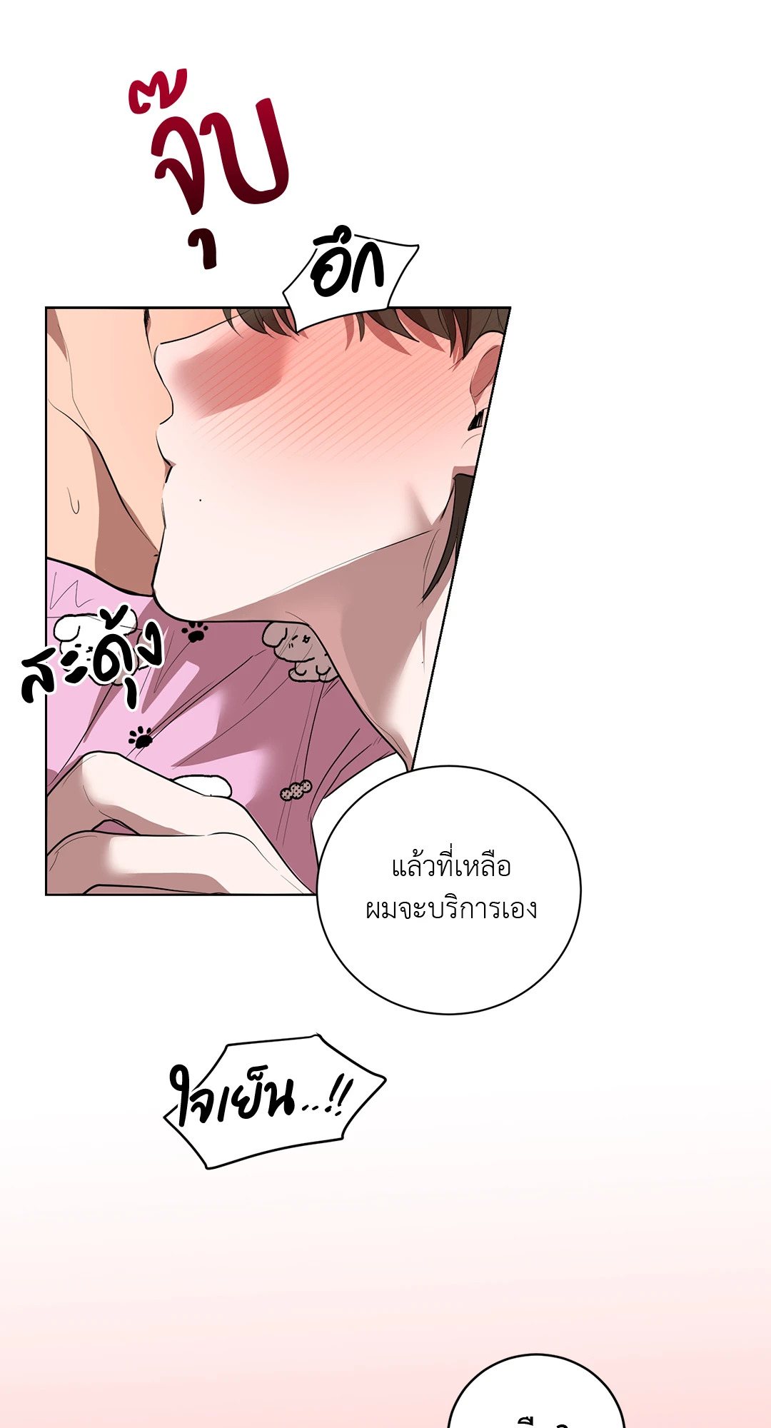 หน้า 67
