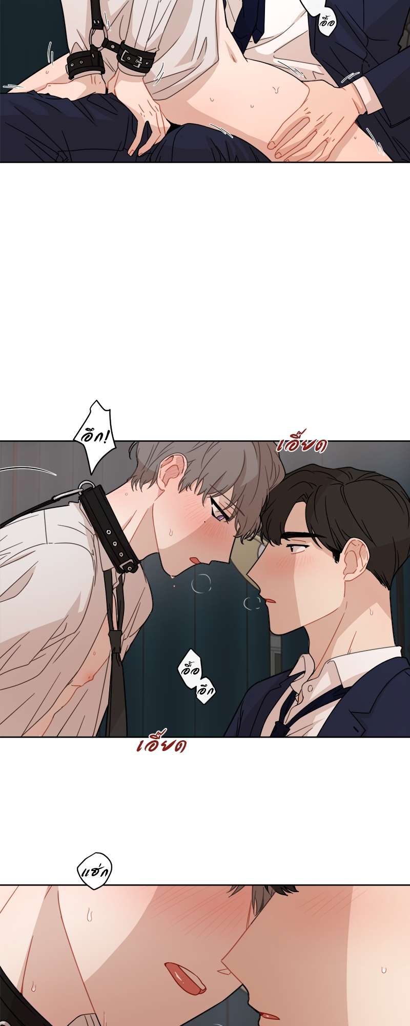 หน้า 3