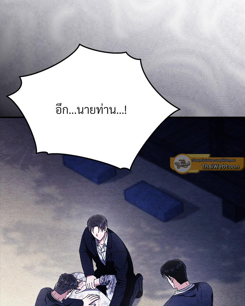 หน้า 79