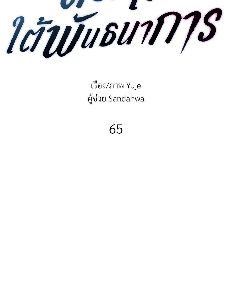 หน้า 78