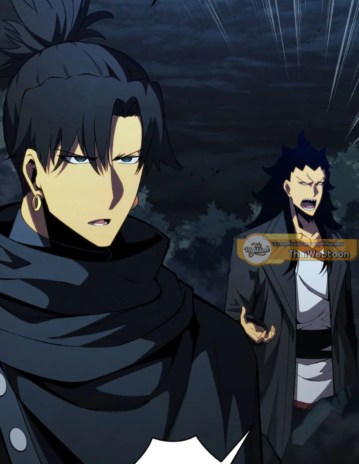 บุตรคนสุดท้องของตระกูลเซียนดาบ | Sword Master's Youngest Son ตอนที่ 81 - รูปที่ 2