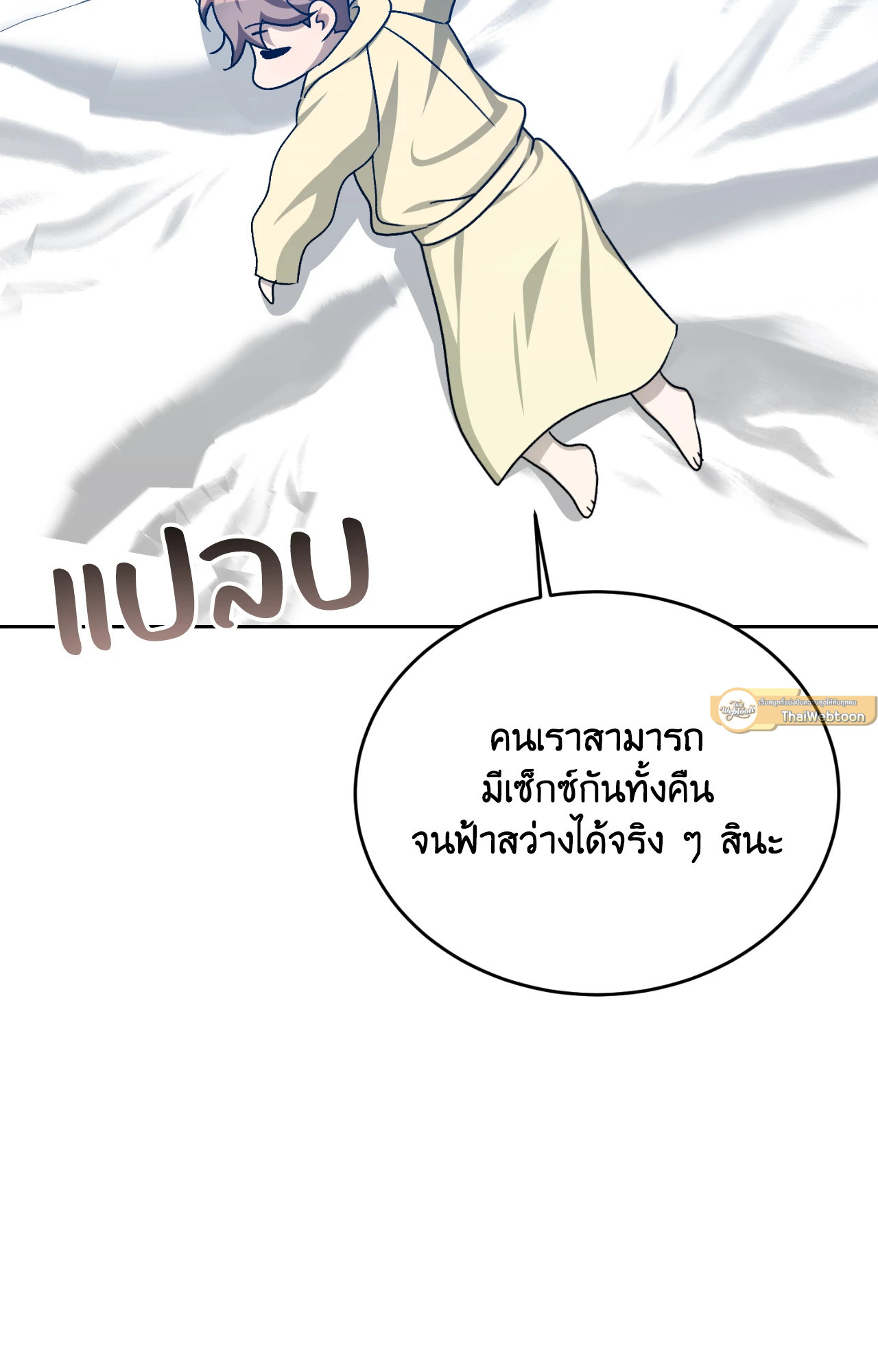 หน้า 65