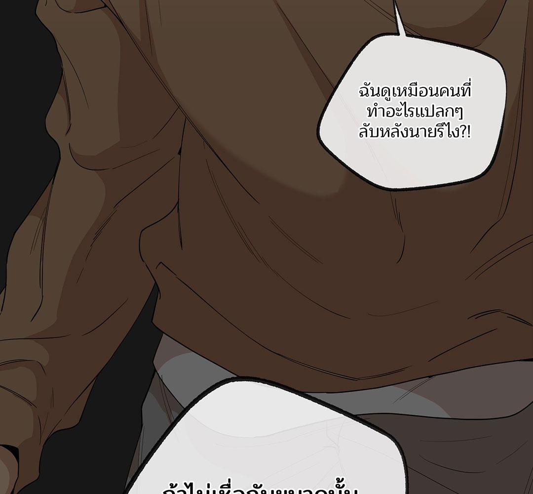 หน้า 87