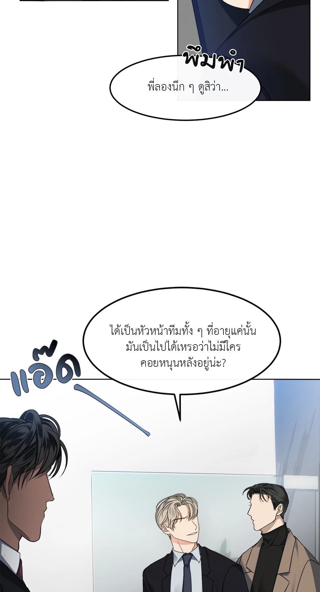 หน้า 75