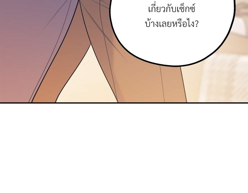 หน้า 137