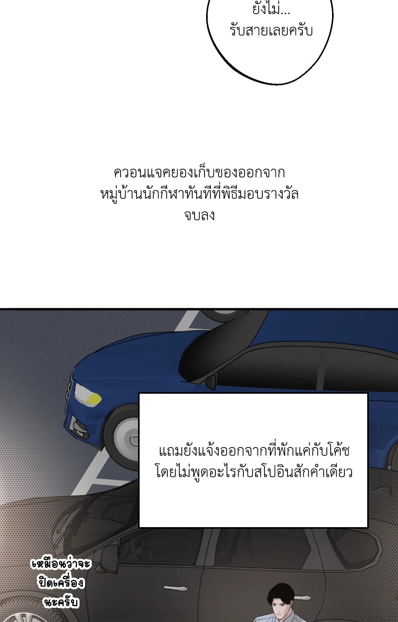 หน้า 75