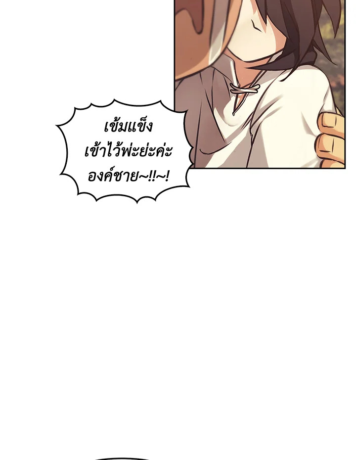 หน้า 121