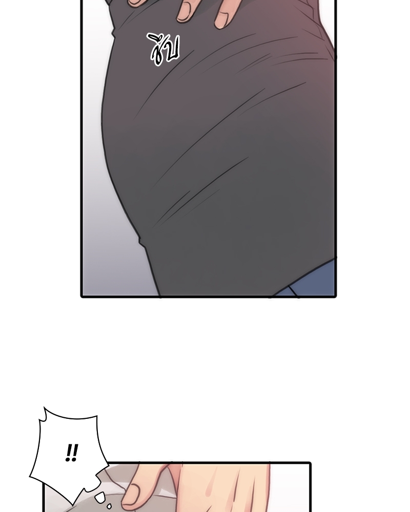 อักษรซ่อนรัก | Hyanghyeon Text ตอนที่ 5 - รูปที่ 2