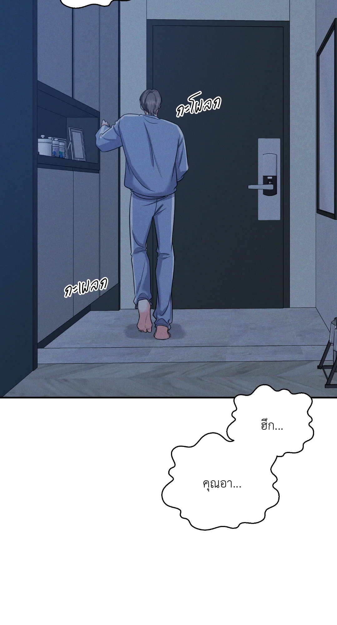 หน้า 35