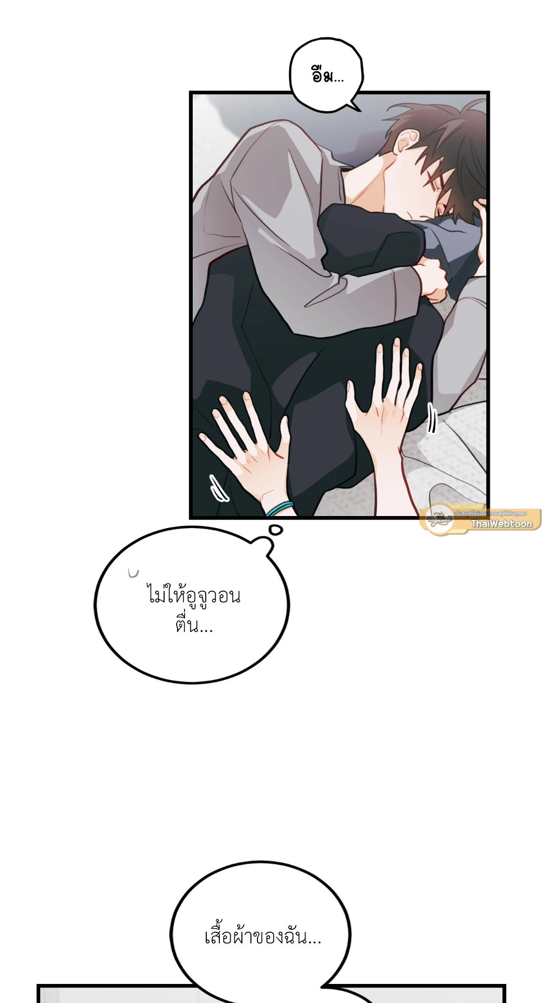 หน้า 39