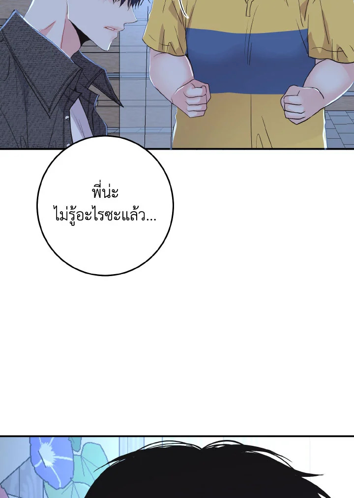 หน้า 73