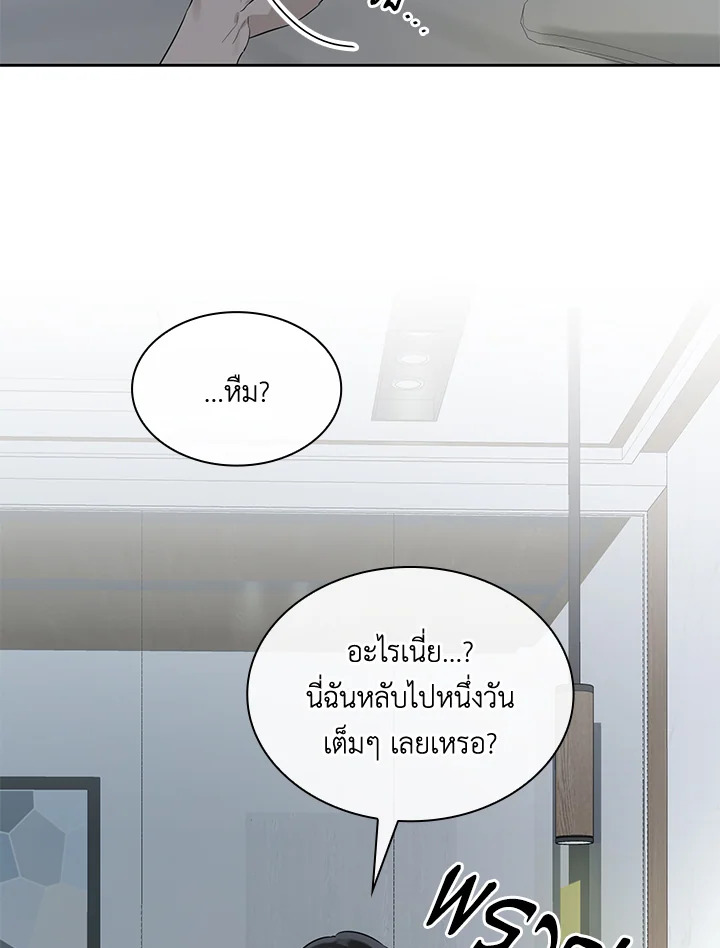 หน้า 85