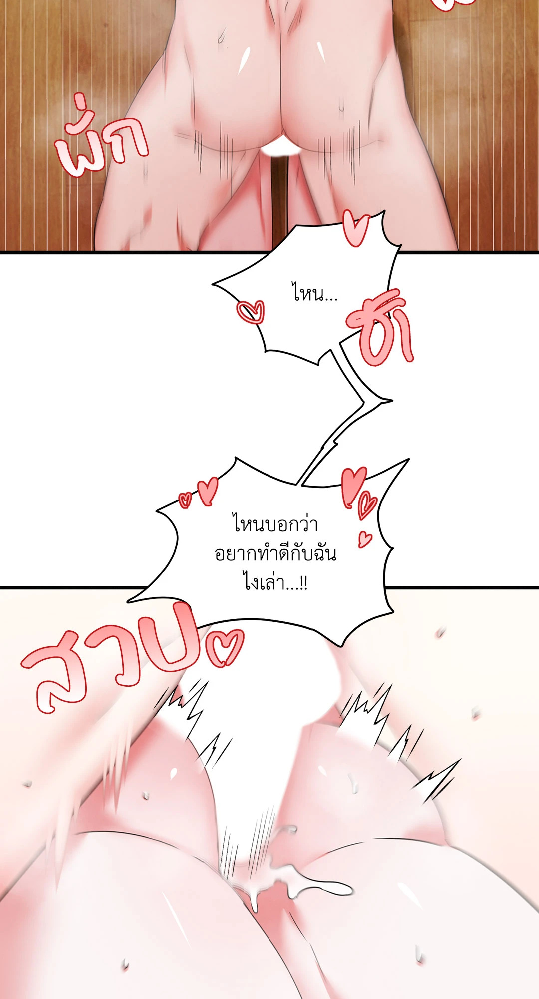 หน้า 59