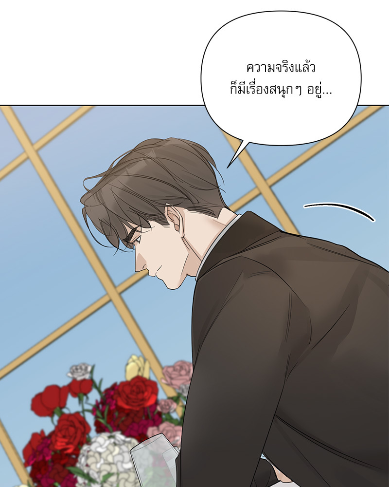 หน้า 76