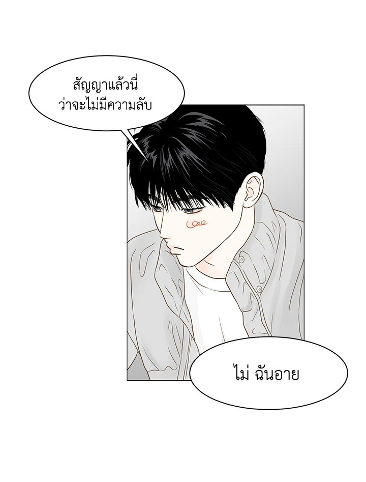 หน้า 66
