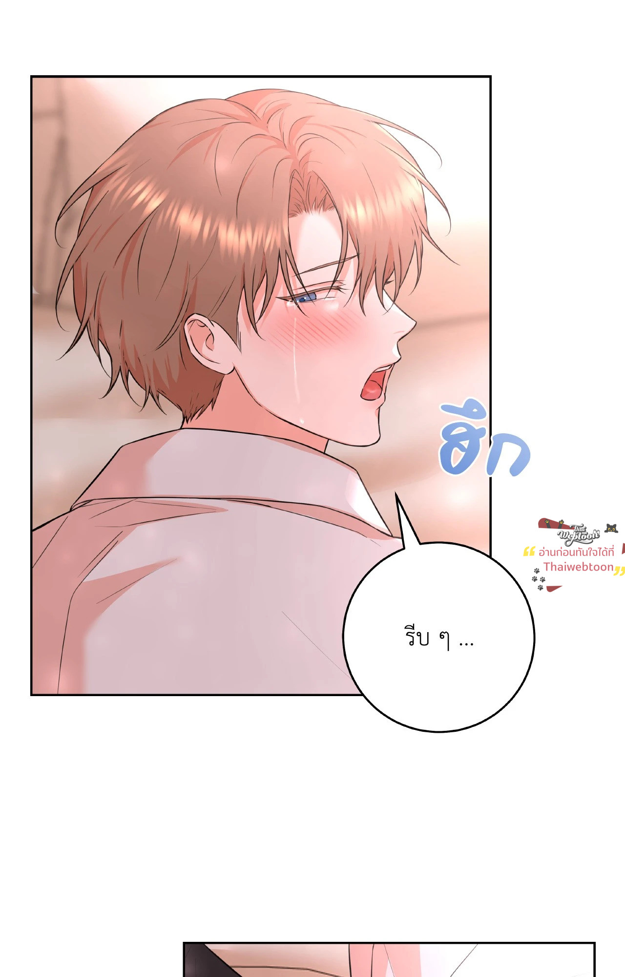 CAMBOY BUNNY (R+) ตอนที่ 27.04 - รูปที่ 2