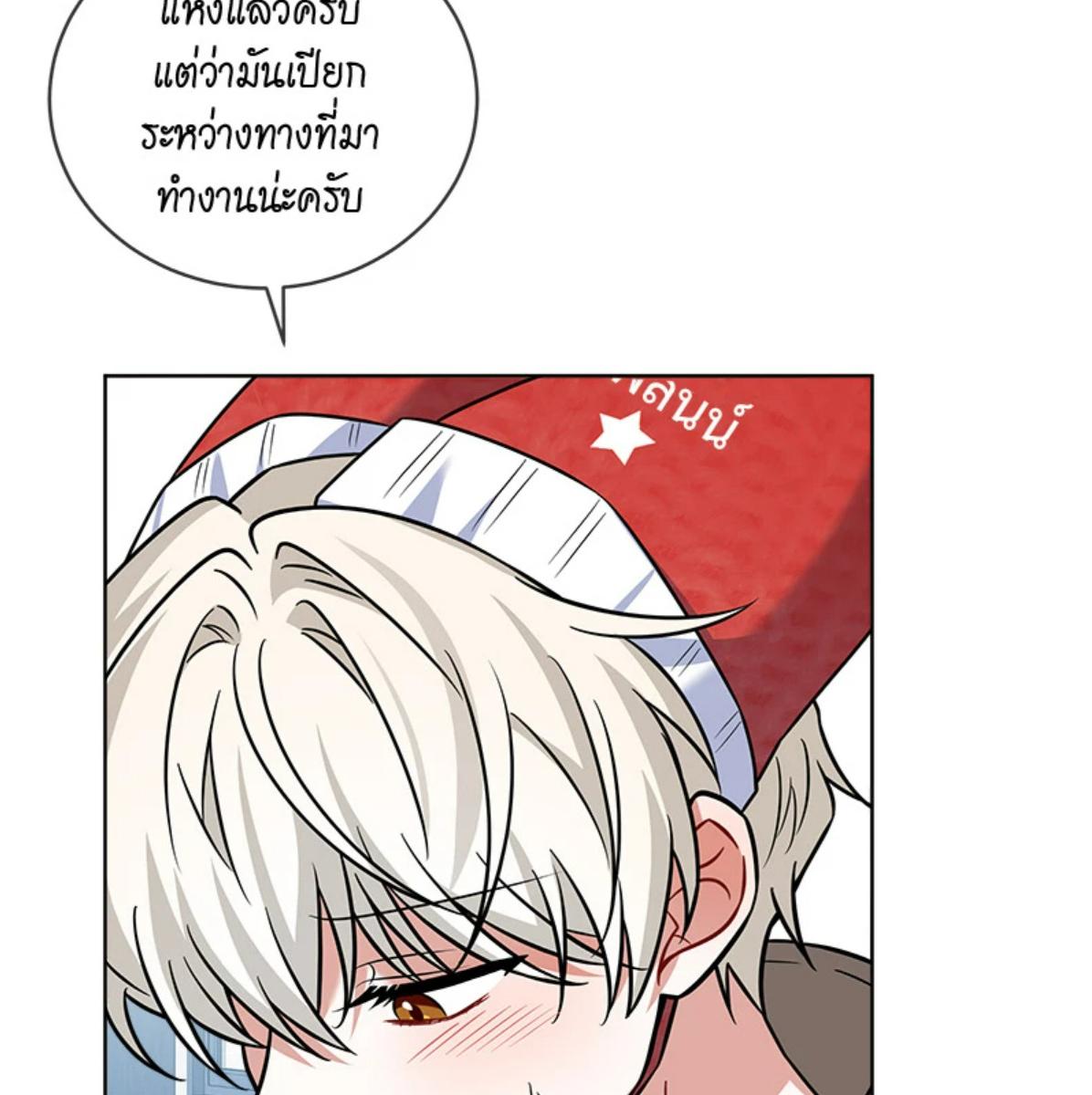 หน้า 70