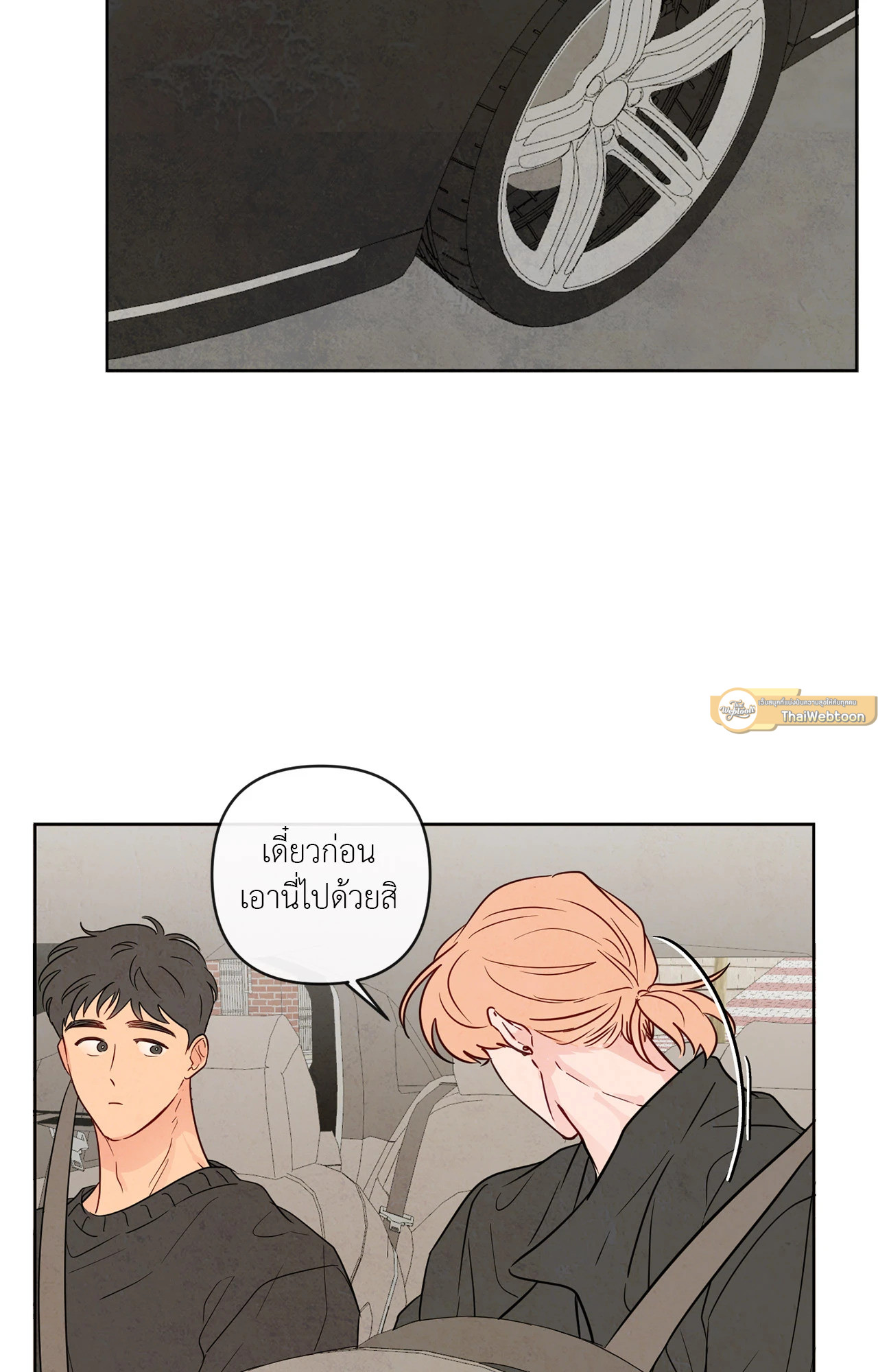 หน้า 58