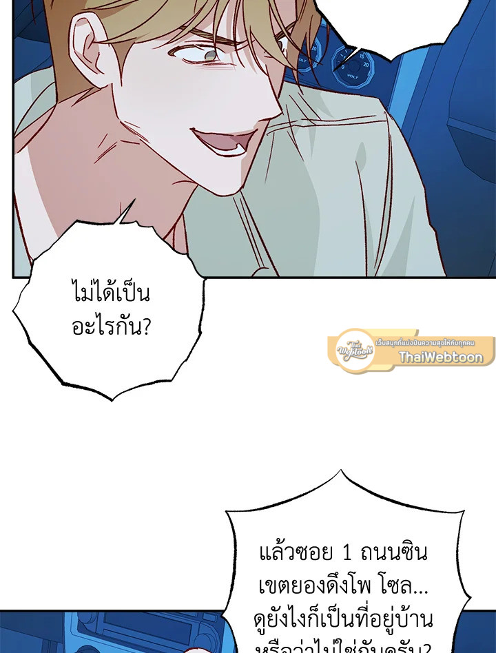 หน้า 80
