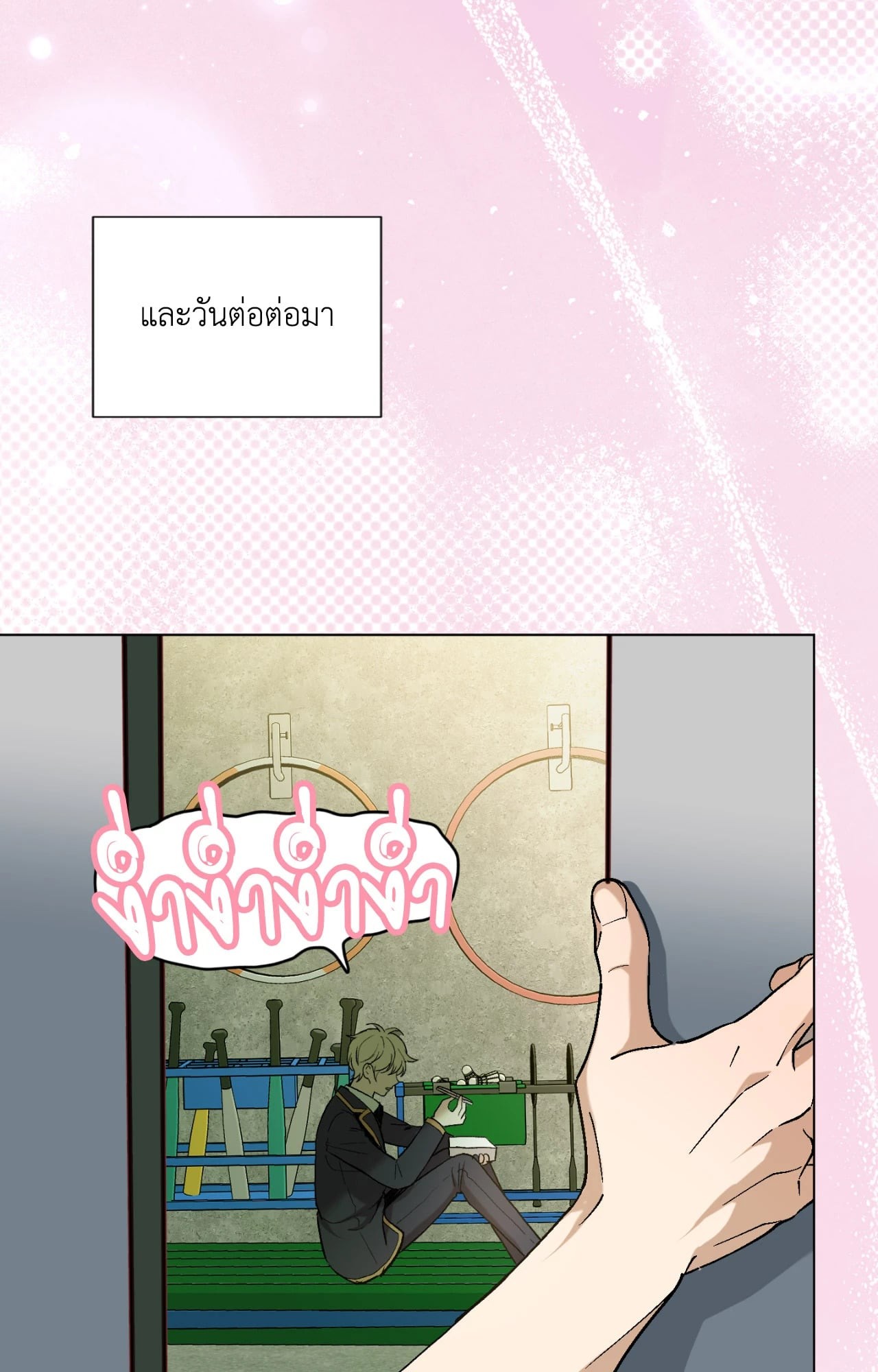 หน้า 28