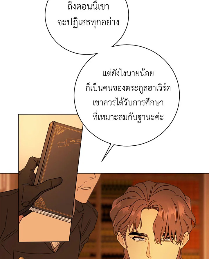 หน้า 77