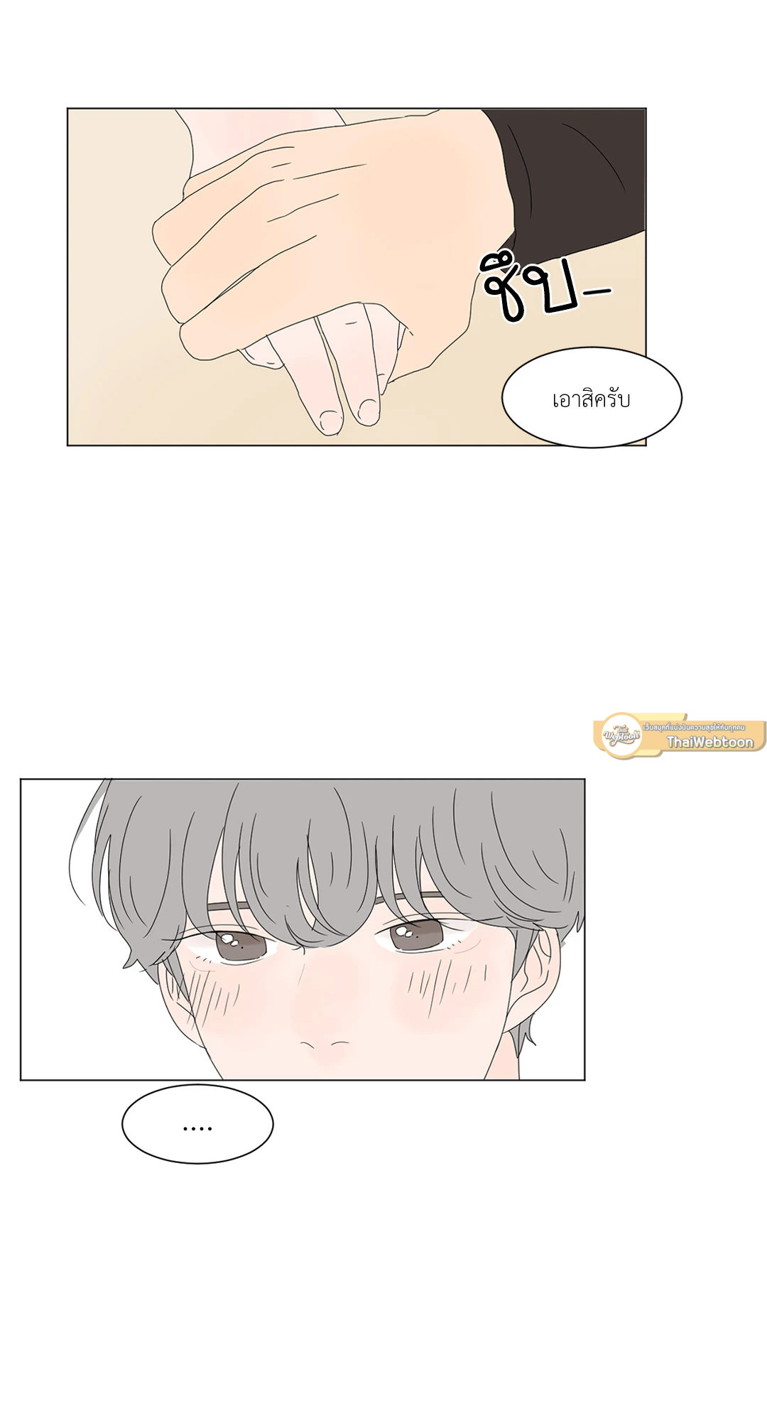 หน้า 37