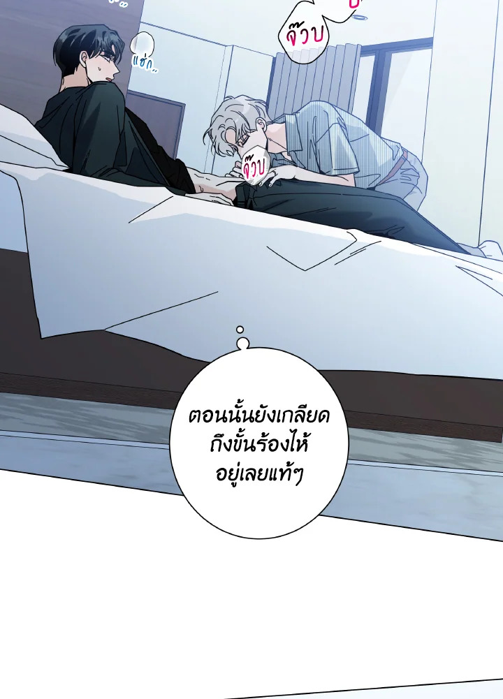 หน้า 87