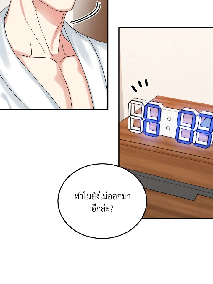หน้า 75