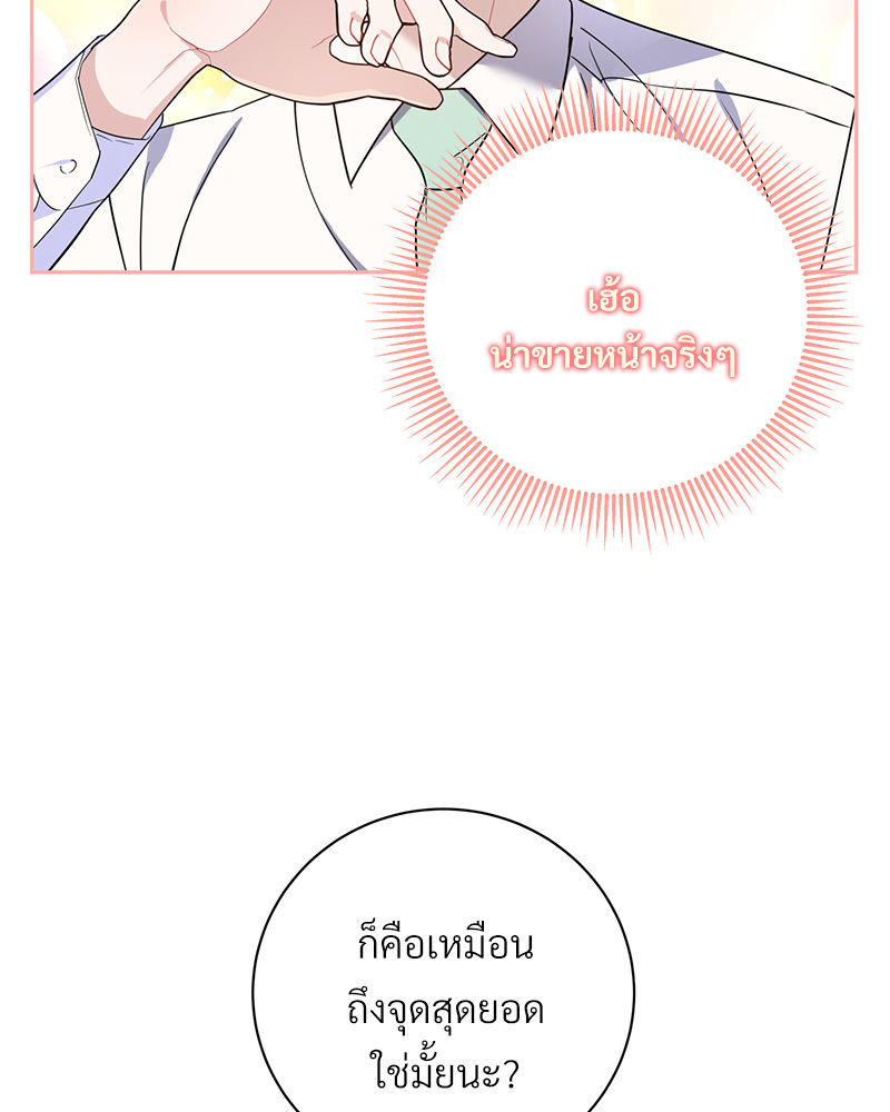 หน้า 93