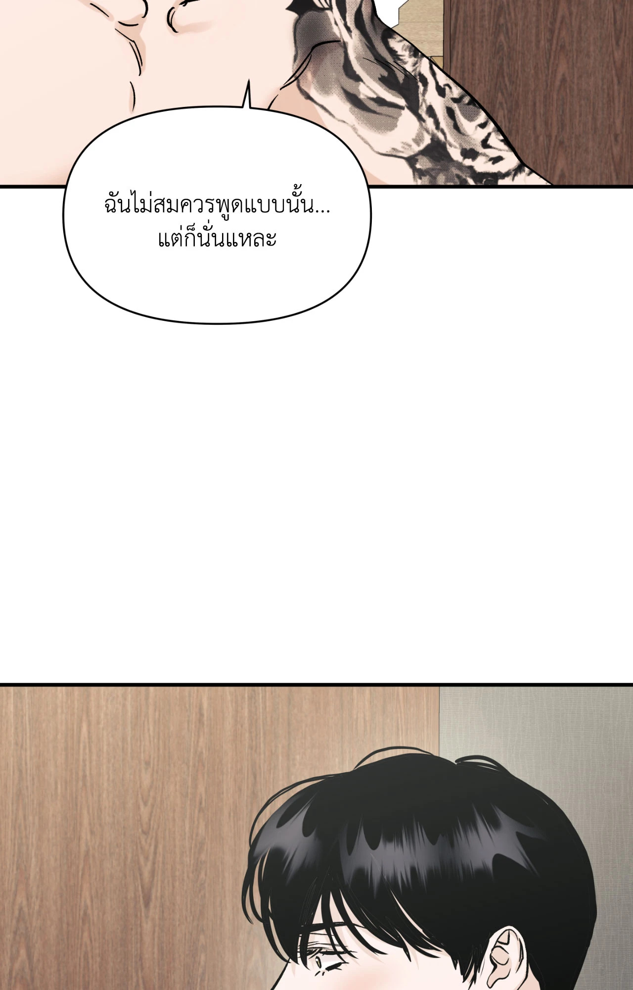 หน้า 82