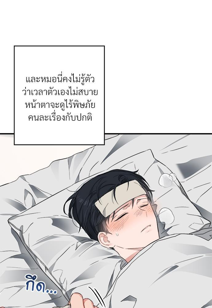 หน้า 74
