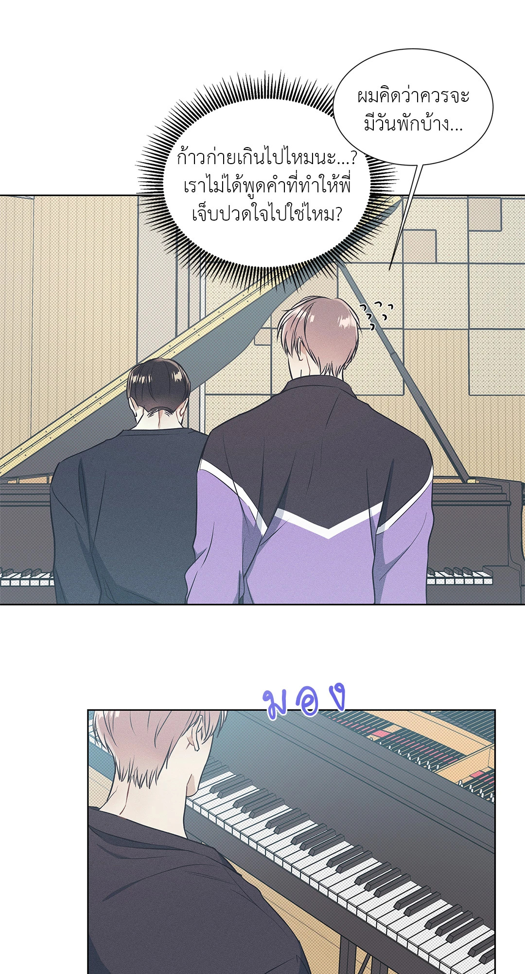 หน้า 24