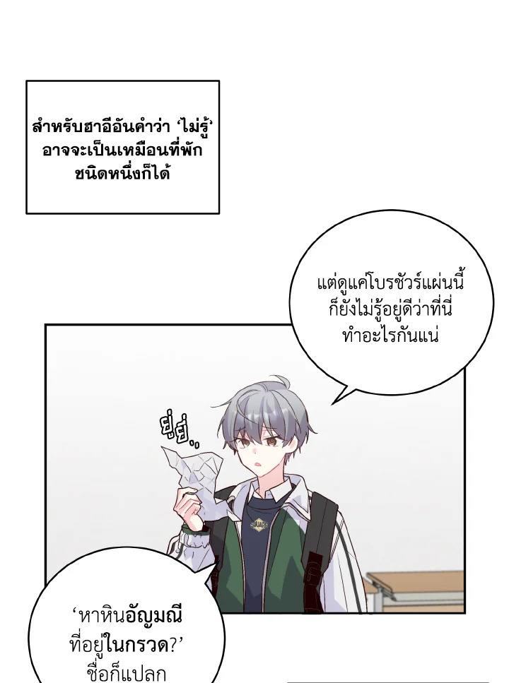 หน้า 58