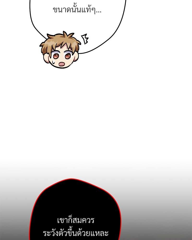 หน้า 128