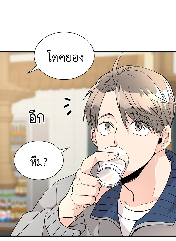 หน้า 32