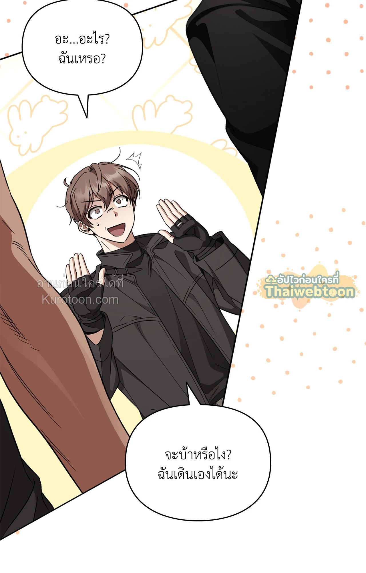 หน้า 41
