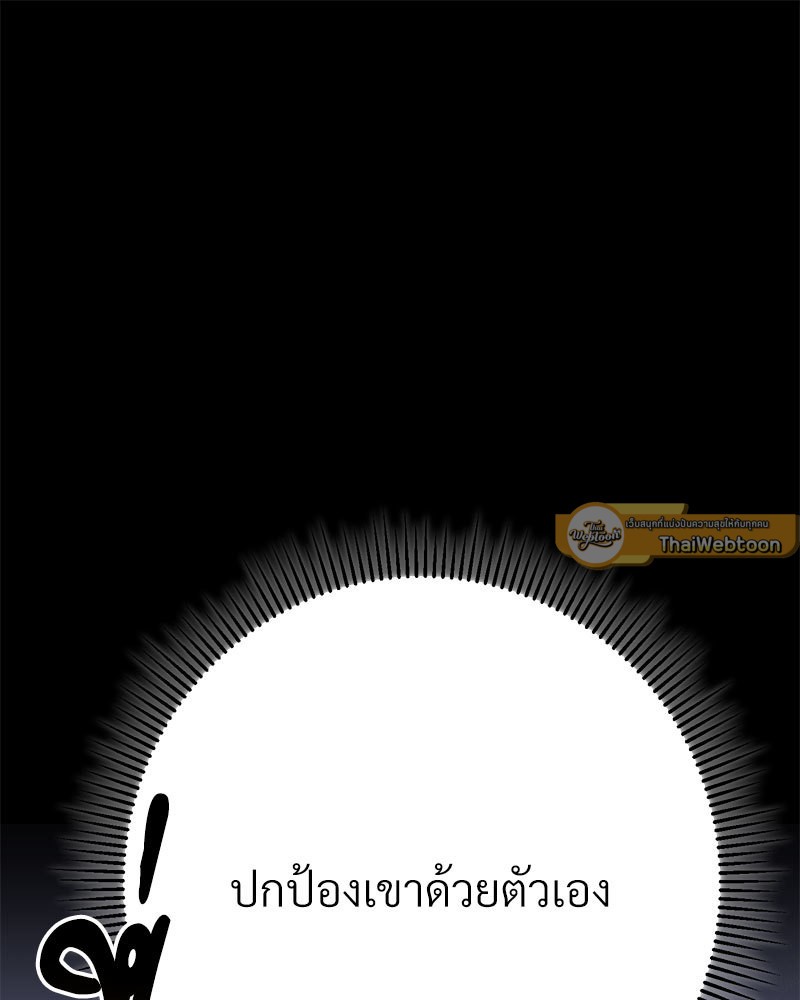 หน้า 100