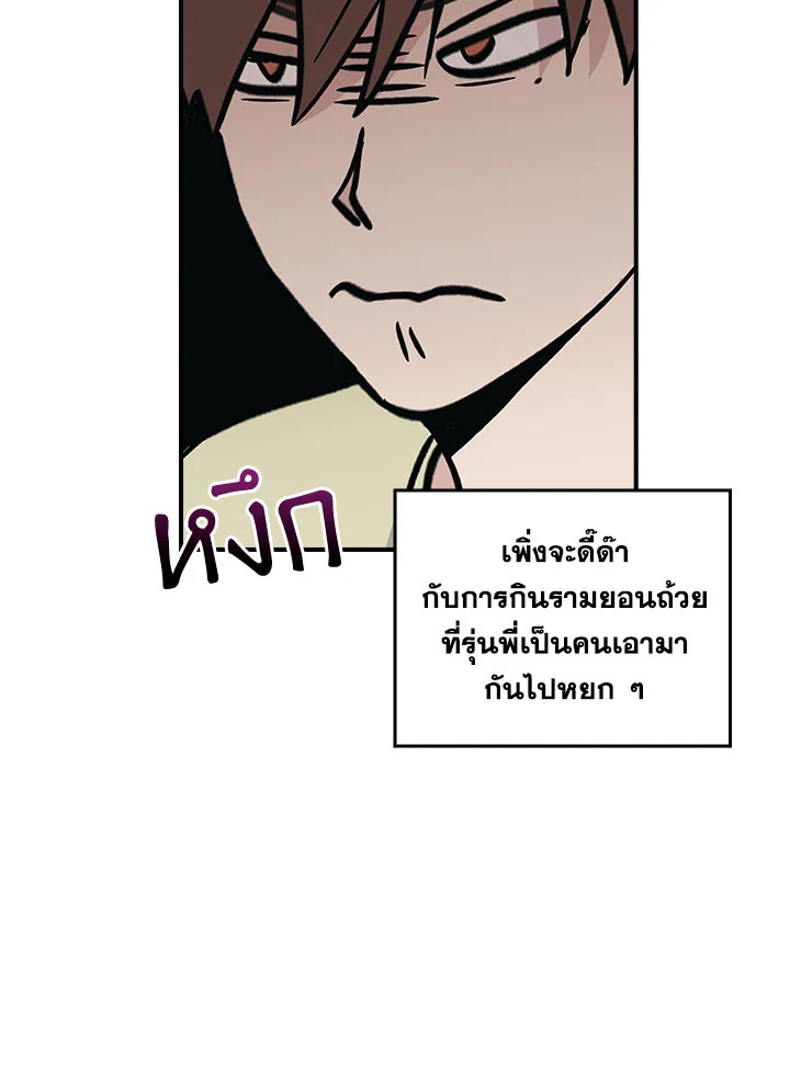 หน้า 80